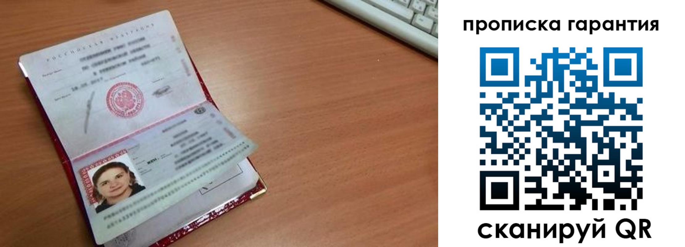 найти адрес прописки в Вихоревке