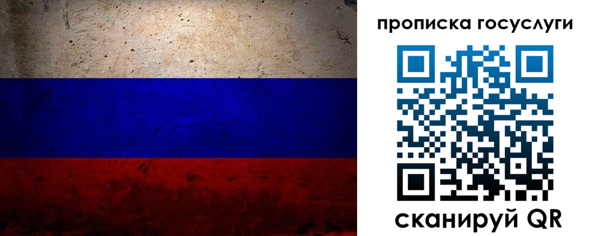 прописка иностранных граждан в Вихоревке