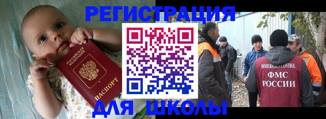 форма 3 в Вихоревке